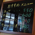 アーレス・コート - 