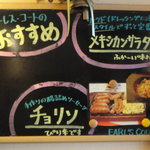 アーレス・コート - 