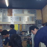 スタミナ苑 - 店内①