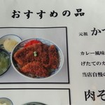 といや - メニュー（27年3月）