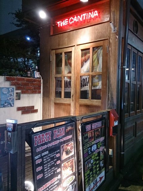 閉店 ザ キャンティーナ The Cantina 高田馬場 ダイニングバー 食べログ 閉店 ザ キャンティーナ The Cantina 高田馬場 ダイニングバー 食べログ