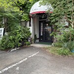 民芸茶屋 シャローム - 
