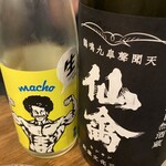 啼寅東京 - 