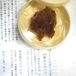 天たつ - 
