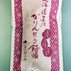 森下松風庵 - 料理写真: