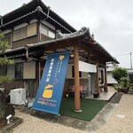 mogumogu kitchen - 店外観