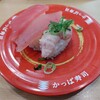 かっぱ寿司 - まぐろ３種盛り