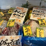 イタリアン酒場ナチュラ - 本日のオススメ