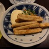 四伍六