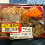 サミット - 豚焼肉弁当(40円引き)