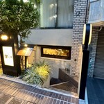 和牛と樽ワイン バレル - 