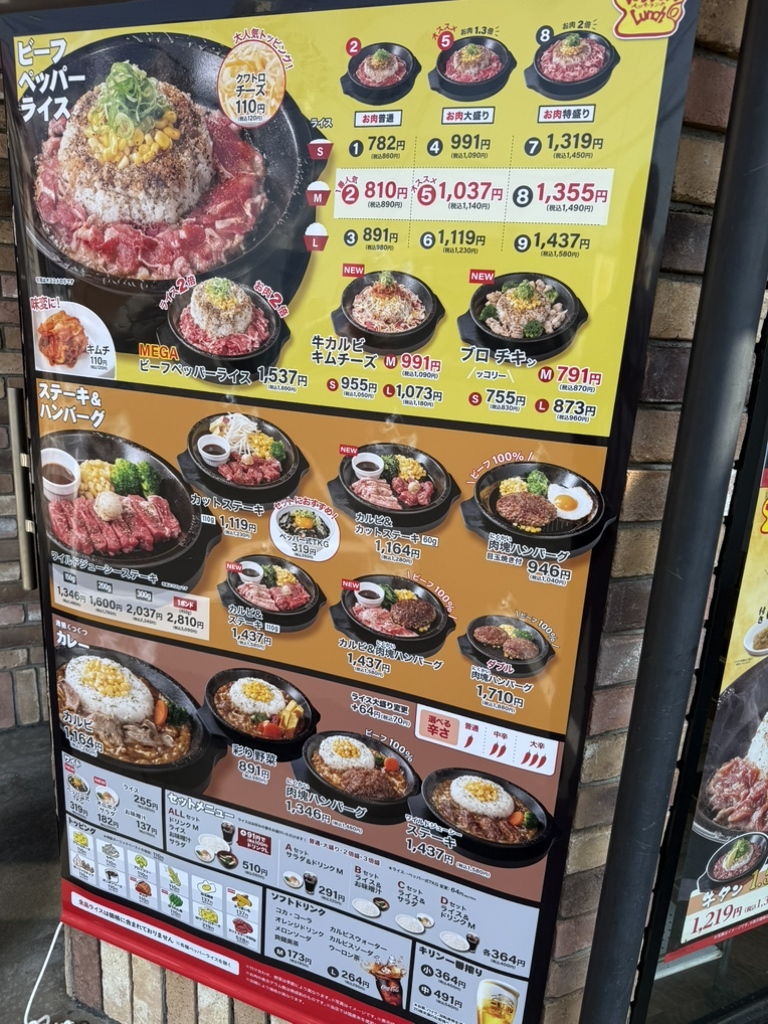 当時のメディア報道・掲載写真