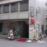 くじらのお宿 一乃谷 - 外観２