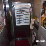 くじらのお宿 一乃谷 - 入口