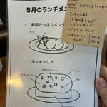 炭火焼き居酒屋 だいちゃん