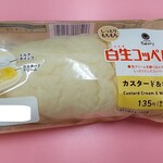 ファミリーマート - 料理写真:
