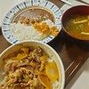 すき家 新大久保駅西店