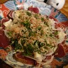 高知酒場103 - 