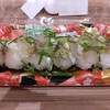 中村商店 イオンタウンあびこ店