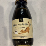 久世福商店 - ドリンク写真: