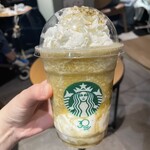 スターバックスコーヒー - 