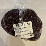 清水製餡所 - 