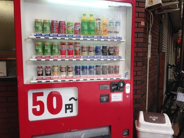 新今宮ガード下で昼酒』by 割った鍋 : 岩田屋酒店 (いわたやさけてん