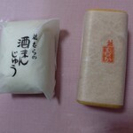 御菓子処 藤むら - 