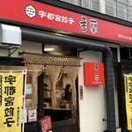 香蘭 - 
