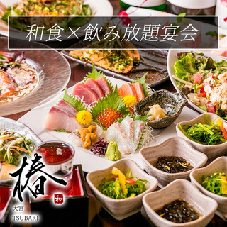 彩り和食と完全個室 椿_0