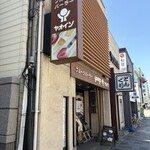 フルーツパーラーヤオイソ - 