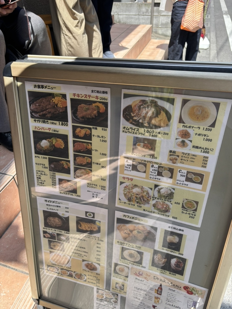 洋風 ごはん アルファ