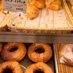 ハートブレッドアンティーク - 料理写真:明太子チーズフランス