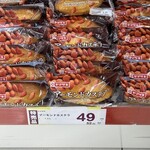サンディ - 料理写真:菓子パン