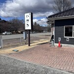 麺ごころ いずみ - 