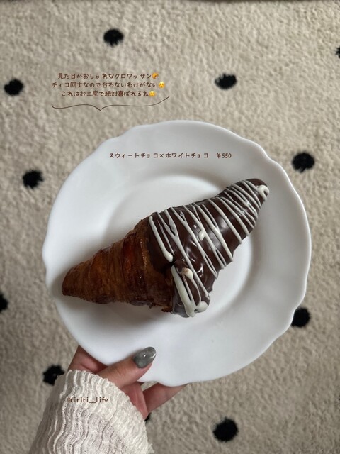 100日だけのチョコクロワッサン by Tony Bake 東京港区店 - 麻布十番
