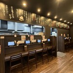 元祖辛麺屋 桝元 - 