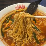 元祖辛麺屋 桝元 - 