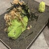 野毛 なおじ - 