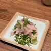 こがね - 
