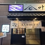 叶家 - 