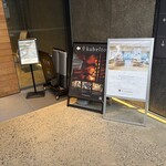 kubelto - この日は月に一度集まってる同業者との食事会で使わせていただきました。