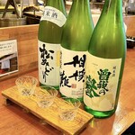 小田原おでん 本陣 - 