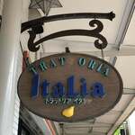 トラットリア・イタリア - 
