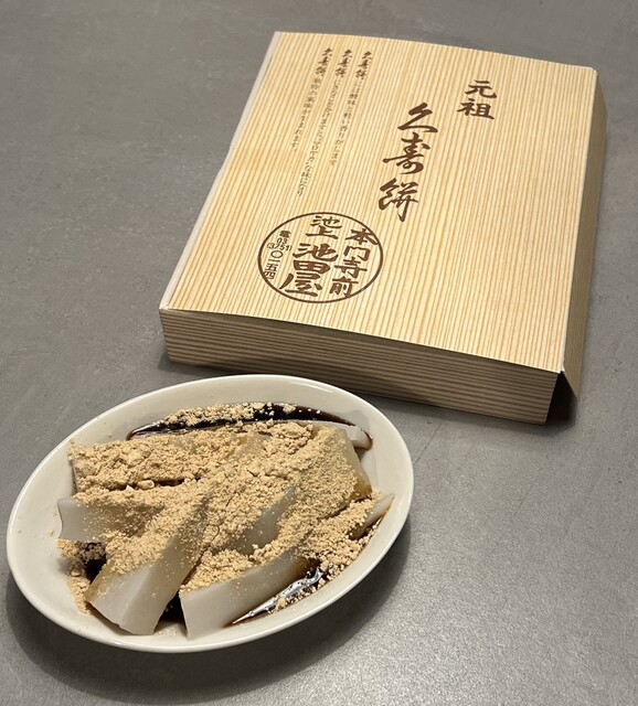 元祖久寿餅 池上池田屋 - 池上/和菓子 | 食べログ