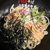 大阪麺道場北新地支部