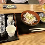 はちきん - 