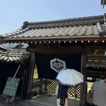 okudo 中村舎 - 