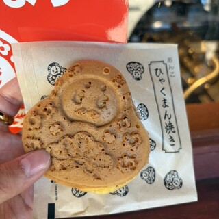 多華味屋_0
