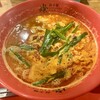 赫辛麺 燦